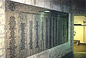 Michelangelo Marble & Granite - Donor Walls